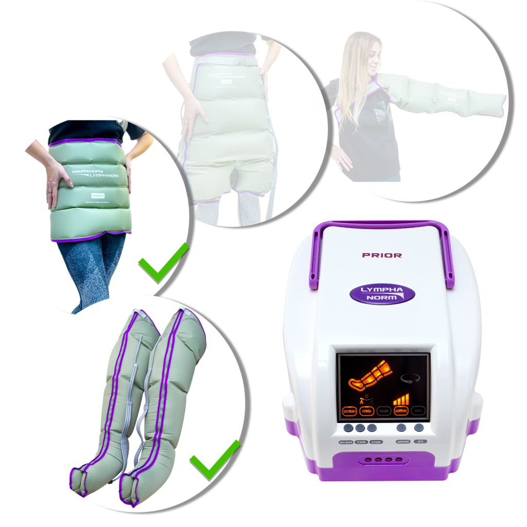 Лимфодренажный аппарат LymphaNorm Prior + 2 манжеты для ног (XL) + талия ( XL / XXL)