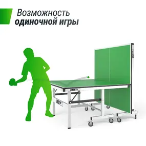 Теннисный стол UNIX line 25 mm MDF (Green)