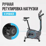 Велотренажер Oxygen Fitness Jet Stream M